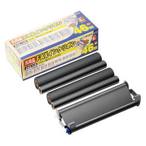 ミヨシ 普通紙FAX用インクフィルム 3本入 FXS46BR3通販セール状況　外国語　翻訳　通訳　通販