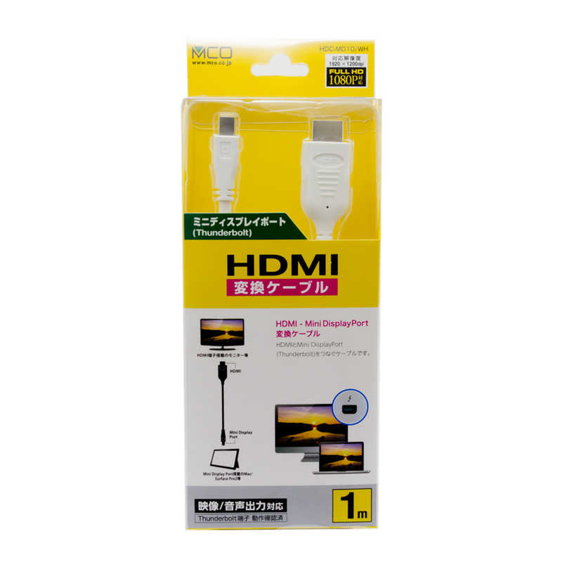 ナカバヤシ ナカバヤシ HDMI-MiniDisplayPort変換ケーブル 1m 白 [1m /HDMI⇔miniDisplayPort] HDC-MD10WH HDC-MD10WH
