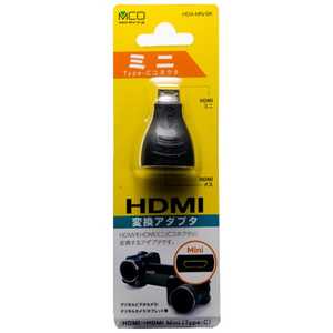 ミヨシ HDMI･ミニHDMI変換アダプター(HDMIメス:ミニHDMIオス) HDA-MN