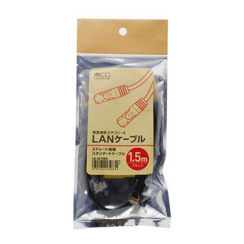 ミヨシ ミヨシ LANケーブル カテゴリー6対応 (1.5m) LB6015BK(ブラック) LB6015BK(ブラック)