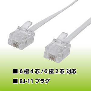 ミヨシ 6極4芯モジュラーケーブル(1m/ホワイト/フラット) 白1m TB01WHF通販セール状況　外国語　翻訳　通訳　通販