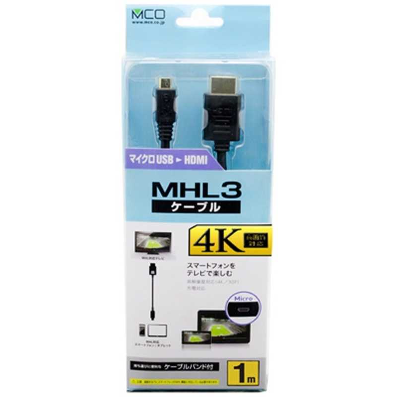 ナカバヤシ ナカバヤシ [MHL対応･micro USB]MHL3.0ケーブル (ブラック･1.0m) MHL3-10/BK MHL3-10/BK