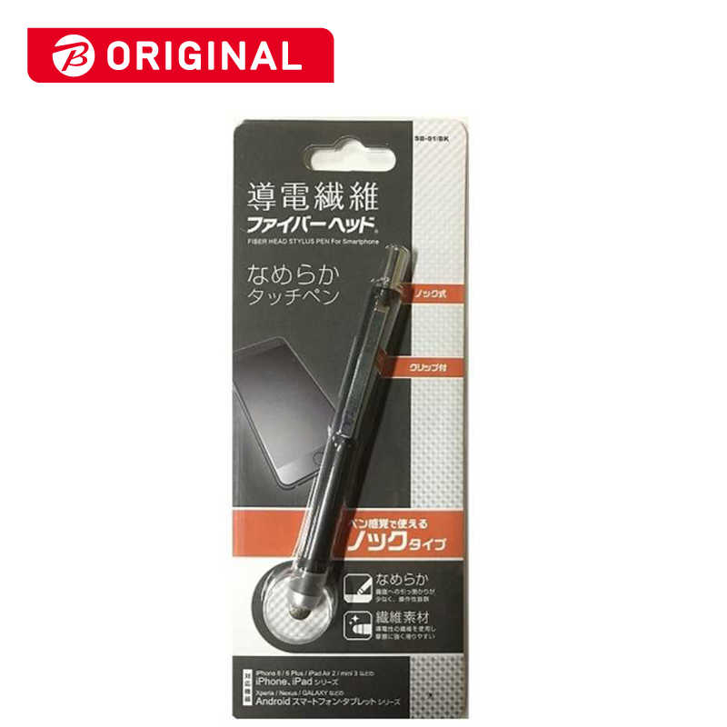 ナカバヤシ ナカバヤシ ノック式タッチペン SB01BK(ブラック) SB01BK(ブラック)