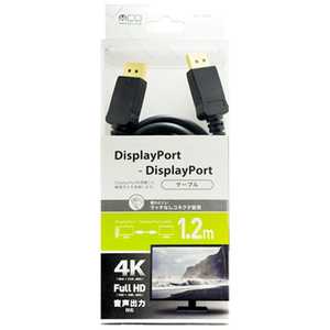 ナカバヤシ 1.2m「DisplayPort ⇔ DisplayPort」4K対応ケーブル ブラック DP-12/BK ナカバヤシ 1.2m「DisplayPort ⇔ DisplayPort」4K対応ケーブル ブラック DP-12/BK