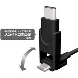 ナカバヤシ 0.15m USB-C → USB-A+microBタイプ ホストアダプタ SADCH01BK