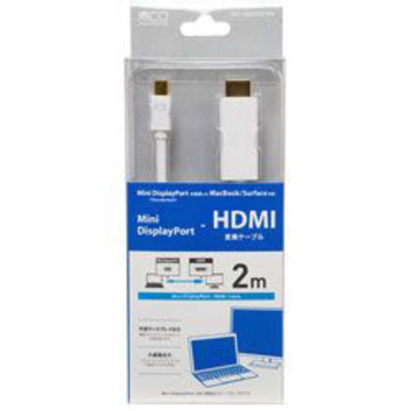 ナカバヤシ ナカバヤシ FullHD対応 MiniDisplayPort-HDMI 変換ケーブル 2m ホワイト DPC2KHD20WH DPC2KHD20WH