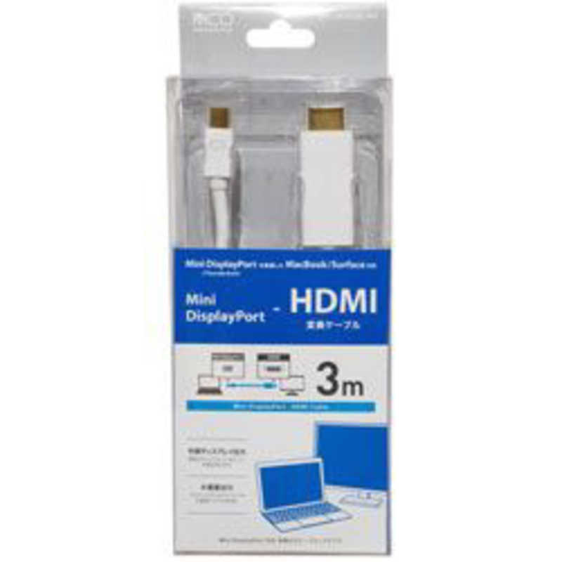 ミヨシ ミヨシ FullHD対応 MiniDisplayPort-HDMI 変換ケーブル 3m ホワイト DPC2KHD30WH DPC2KHD30WH