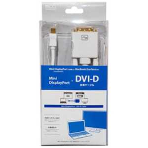 ナカバヤシ FullHD対応 miniDisplayPort - DVI-D ケーブル (2m) DPC-2KDV20/WH ホワイト