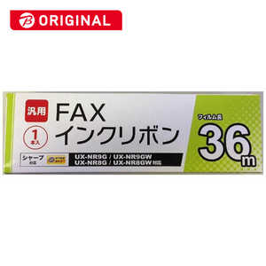 ナカバヤシ 普通紙FAX用インクフィルム FB-36SH1(36m×1本入り) ナカバヤシ 普通紙FAX用インクフィルム FB-36SH1(36m×1本入り)