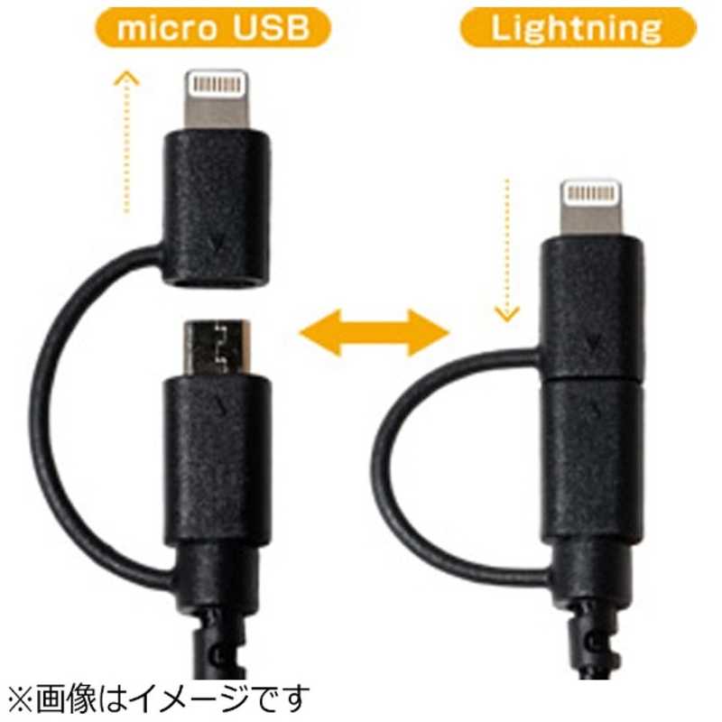 ミヨシ ミヨシ タブレット/スマートフォン対応 USBケーブル 充電･転送 2.4A SLC-MT10BK (1m･ブラック) SLC-MT10BK (1m･ブラック)