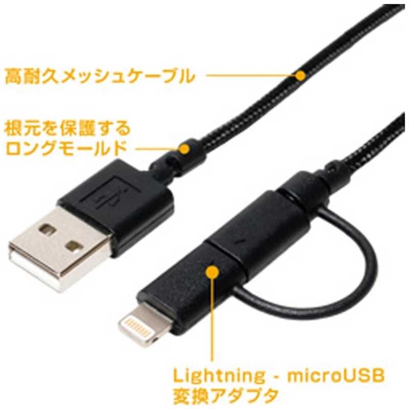 ミヨシ ミヨシ タブレット/スマートフォン対応 USBケーブル 充電･転送 2.4A SLC-MT10GY (1m･グレｰ) SLC-MT10GY (1m･グレｰ)