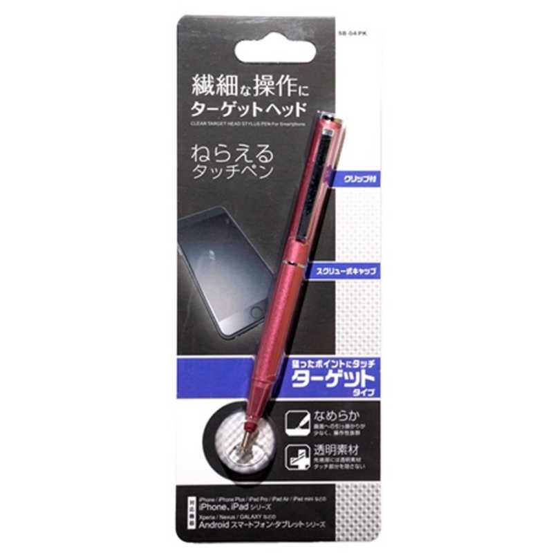 ミヨシ ミヨシ 〔タッチペン〕 ねらえるヘッドタッチペン ピンク SB04PK(ピン SB04PK(ピン