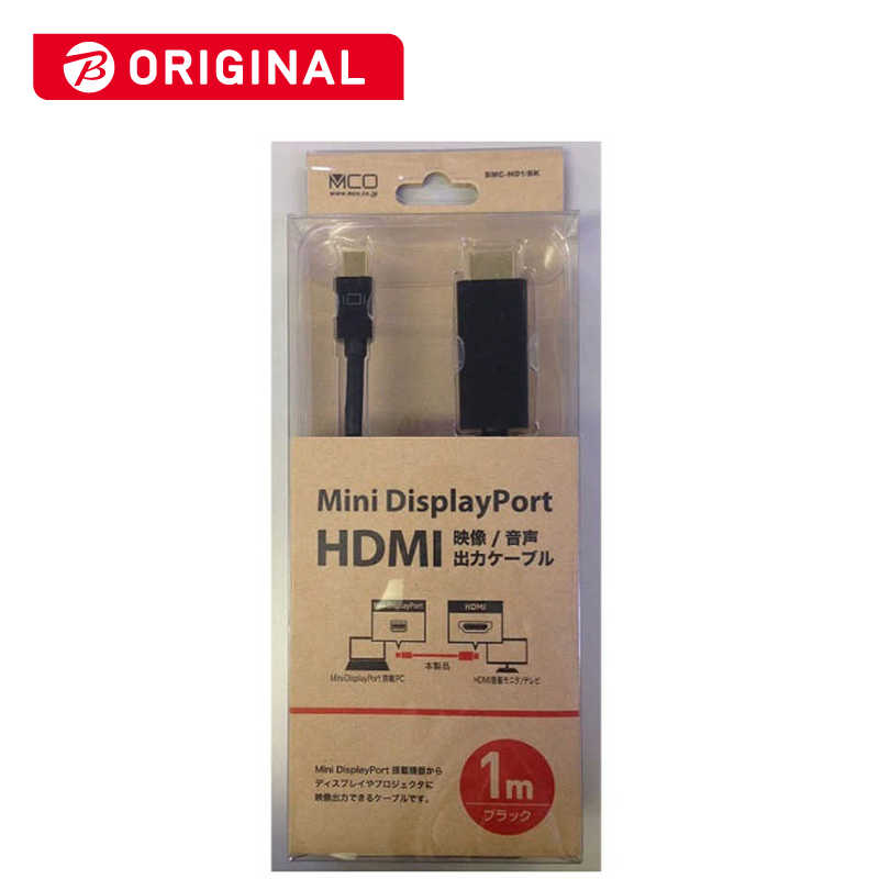 ナカバヤシ ナカバヤシ 変換アダプタ  Mini DisplayPort ⇔ HDMI  1.0m BMC-HD1BK BMC-HD1BK