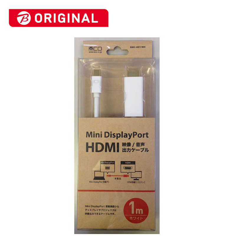 ナカバヤシ ナカバヤシ 変換アダプタ  Mini DisplayPort ⇔ HDMI  1.0m BMC-HD1WH BMC-HD1WH