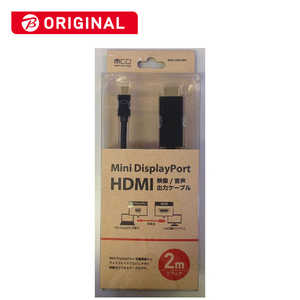 ナカバヤシ 変換ケーブル  Mini DisplayPort ⇔ HDMI  2.0m ブラック BMC-HD2BK