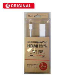 ʥХ䥷 Ѵץ Mini DisplayPort  HDMI 1.0m BMC-HD2WH