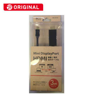 ナカバヤシ 変換アダプタ Mini DisplayPort ⇔ HDMI  2.0m BMC-HD3BK 