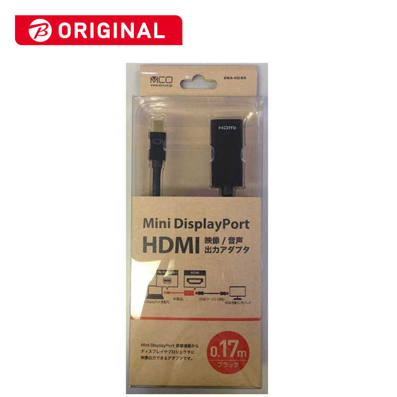 ナカバヤシ ナカバヤシ 変換アダプタ  Mini DisplayPort ⇔ HDMI 0.17m BMA-HDBK BMA-HDBK