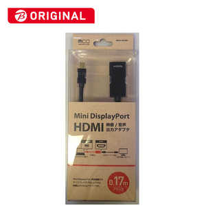 ナカバヤシ 変換アダプタ Mini DisplayPort ⇔ HDMI 0.17m BMA-HDBK ナカバヤシ 変換アダプタ Mini DisplayPort ⇔ HDMI 0.17m BMA-HDBK