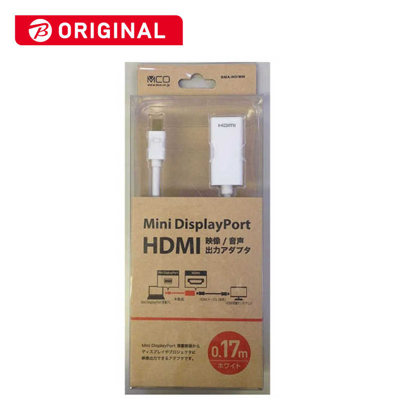 ナカバヤシ ナカバヤシ 変換アダプタ  Mini DisplayPort ⇔ HDMI  0.17m BMA-HDWH BMA-HDWH