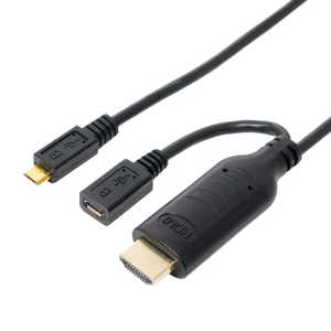 ナカバヤシ タブレットPC / スマホ用 1.5m[micro USB オス→メス HDMI+micro USB(給電用)]MHL変換ケーブル ブラック SML-J015/BK