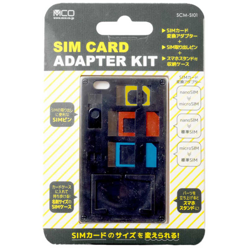 ミヨシ ミヨシ 〔SIM変換アダプタ〕 SIMカｰドホルダｰ SIMカｰド変換アダプタ付 SCM-SI01/BK ブラック SIMカｰドホルダｰ SIMカｰド変換アダプタ付 SCM-SI01/BK ブラック