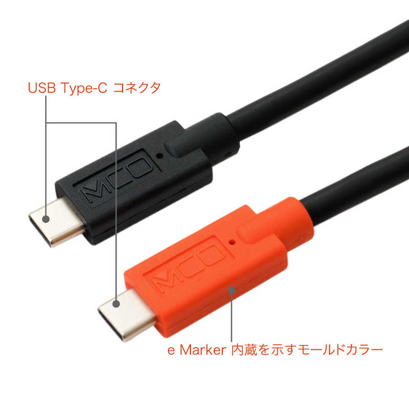 ナカバヤシ ナカバヤシ USB Type-C - Type-C ケーブル USB PD 対応 0.5m UPD-205/BK ブラック e Marker 内蔵 UPD-205/BK ブラック e Marker 内蔵