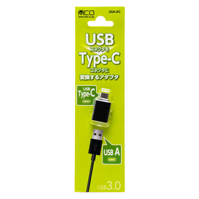 スマートフォン/携帯電話 バッテリー/充電器 ミヨシ USB3.0 USB A､USB Type-C変換アダプタ USA-AC