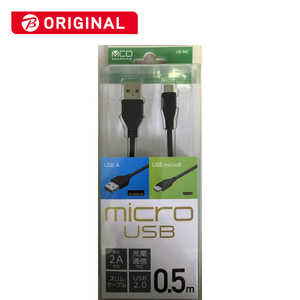 ߥ襷 microUSB֥ 0.5m  ӥå饰롼ץꥸʥ UB-MC25/BK