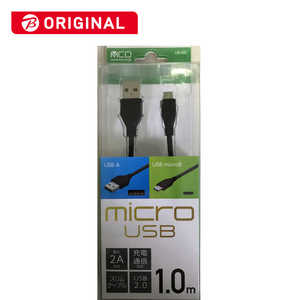 ナカバヤシ microUSBケーブル 1.0m 黒 ビックカメラグループオリジナル UB-MC201/BK ナカバヤシ microUSBケーブル 1.0m 黒 ビックカメラグループオリジナル UB-MC201/BK