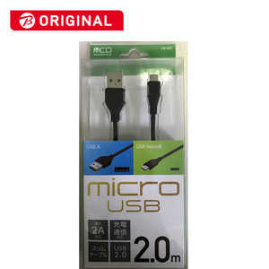 ナカバヤシ microUSBケーブル 2.0m 黒 ビックカメラグループオリジナル UB-MC202/BK ナカバヤシ microUSBケーブル 2.0m 黒 ビックカメラグループオリジナル UB-MC202/BK