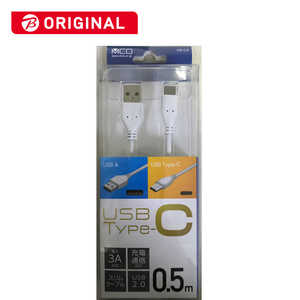 ナカバヤシ USB-A⇔Type-Cケーブル 0.5m 白 ビックカメラグループオリジナル UB-CA25/WH ナカバヤシ USB-A⇔Type-Cケーブル 0.5m 白 ビックカメラグループオリジナル UB-CA25/WH