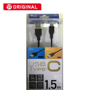 ナカバヤシ USB-A⇔Type-Cケーブル 1.5m 黒 ビックカメラグループオリジナル UB-CA2015/BK ナカバヤシ USB-A⇔Type-Cケーブル 1.5m 黒 ビックカメラグループオリジナル UB-CA2015/BK