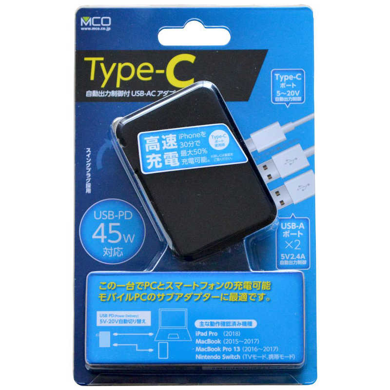 ミヨシ ミヨシ USB-ACアダプタ USB PD対応(45W) 3ポートタイプ IPA-C03/BK IPA-C03/BK