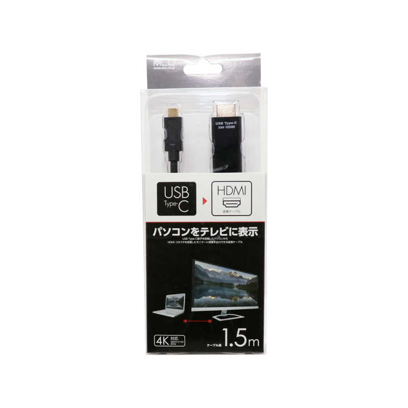 ナカバヤシ ナカバヤシ Type-C - HDMI変換ケーブル 1.5m 黒【ビックカメラグループオリジナル】 BCC-HD15/BK BCC-HD15/BK
