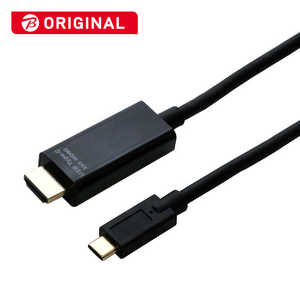 ミヨシ Type-C - HDMI変換ケーブル 1.5m 黒【ビックカメラグループオリジナル】 BCC-HD15/BK