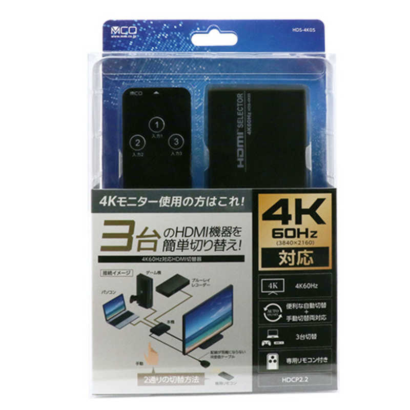 ミヨシ ミヨシ HDMIセレクター 3台用 4K60Hz対応 リモコン付属 HDS-4K05 HDS-4K05