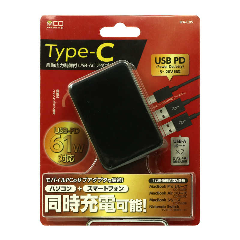 ミヨシ ミヨシ USB PD対応USB-ACアダプタ61W 黒 IPA-C05/BK IPA-C05/BK