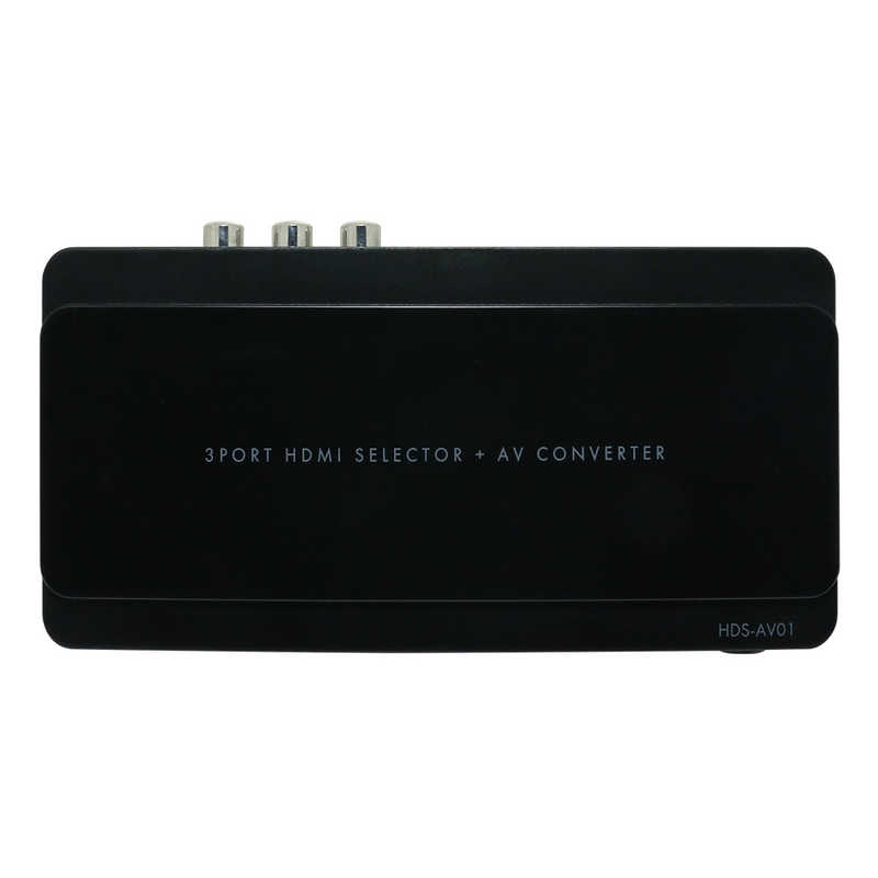 ミヨシ ミヨシ AV端子付きHDMI切替器 HDMI3ポート AV端子1ポート ブラック HDS-AV01 HDS-AV01