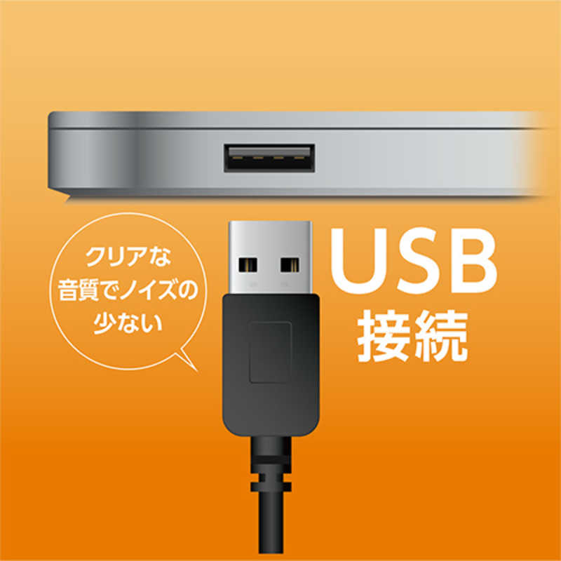 ナカバヤシ ナカバヤシ USBヘッドセット フィットタイプ  両耳  UHP-04/BK UHP-04/BK
