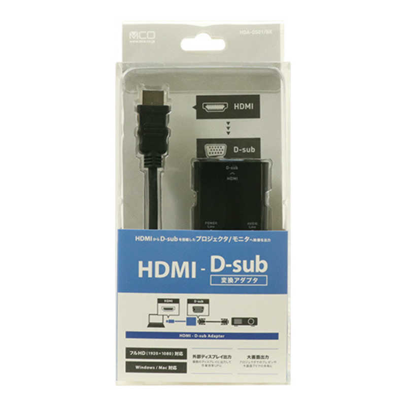 ナカバヤシ ナカバヤシ 変換アダプタ FullHD対応 HDMI D-sub HDA-DS01/BK HDA-DS01/BK