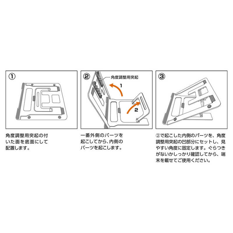 ナカバヤシ ナカバヤシ ノートパソコン / タブレットPCスタンド[10~15.6インチ] 折りたたみ 5段階 厚さ4mm アルミ製 ブラック NS03BK NS03BK