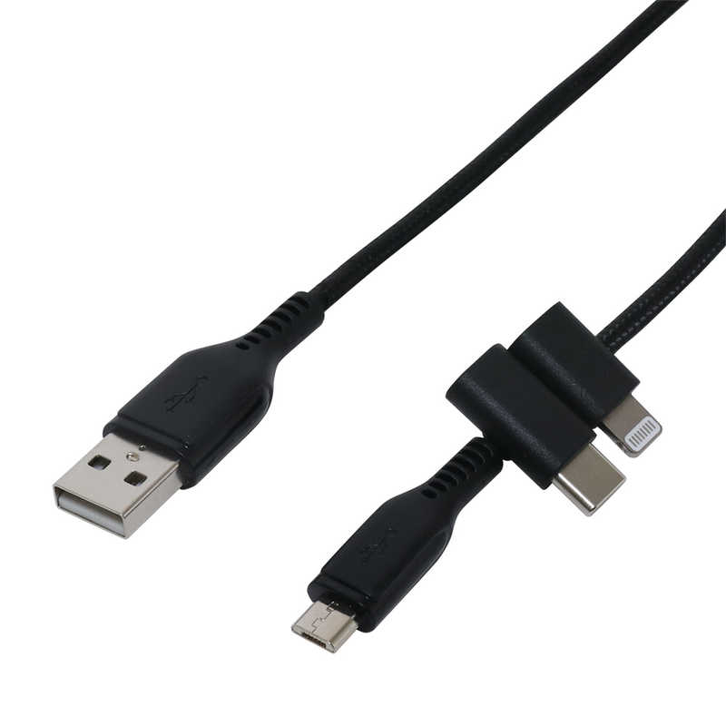 ミヨシ ミヨシ [ライトニング･Type-C･micro USB] 3WAYライトニングケーブル 1m ブラック 充電･通信両対応 MFi認証品 SLC-3W12/BK SLC-3W12/BK