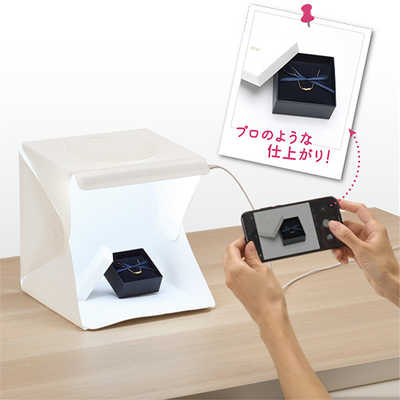 ナカバヤシ LEDライト搭載 折りたたみ 撮影ボックス 20cmタイプ