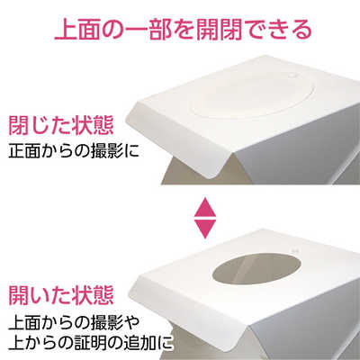 ナカバヤシ LEDライト搭載 折りたたみ 撮影ボックス 20cmタイプ ナカバヤシ LEDライト搭載 折りたたみ 撮影ボックス 20cmタイプ