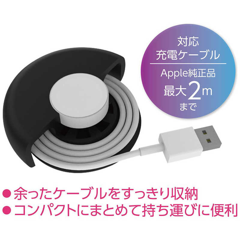 ナカバヤシ ナカバヤシ Apple Watch用充電ケーブルホルダー ブラック CH-AW01/BK CH-AW01/BK