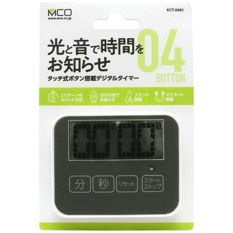 ナカバヤシ ナカバヤシ 光と音で時間をお知らせキッチンタイマー KCT-0401/BK KCT-0401/BK