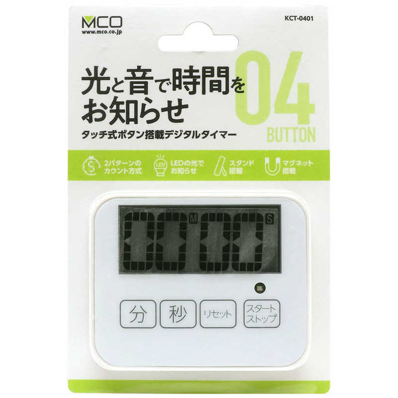 ナカバヤシ ナカバヤシ 光と音で時間をお知らせキッチンタイマー KCT-0401/WH KCT-0401/WH
