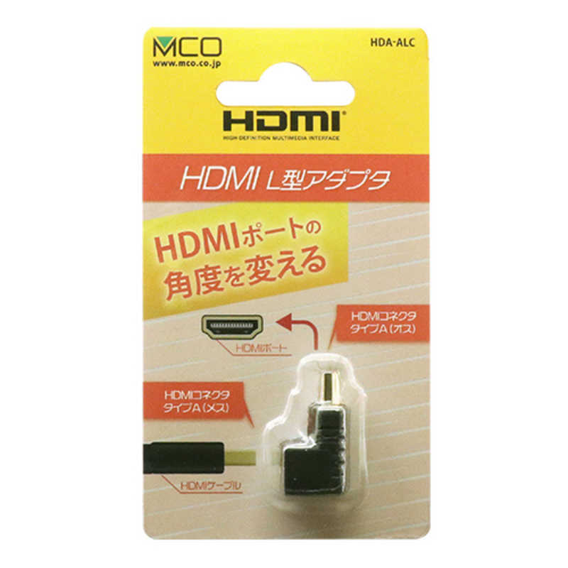 ナカバヤシ ナカバヤシ HDMI L型変換アダプタ [HDMI A メス ⇔ HDMI A メス] HDAALC HDAALC