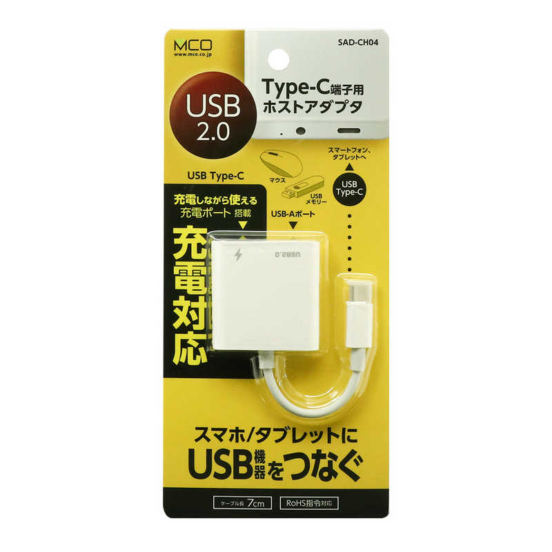 ナカバヤシ ナカバヤシ 充電ポート搭載 USB変換ホストアダプタ [USB-C オス→メス USB-A] ホワイト   [Type-Aメス /Type-Cオス] SAD-CH04/WH SAD-CH04/WH